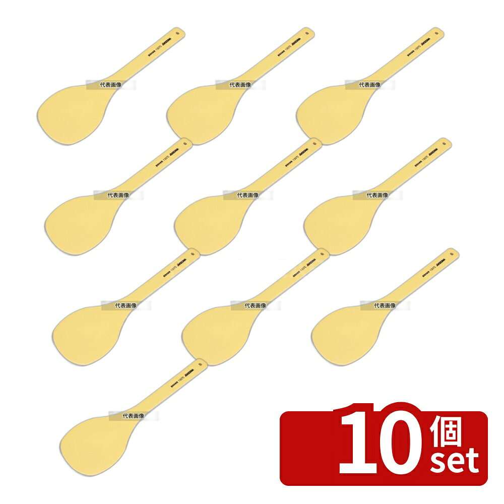 商品の特徴 ハイテク・スパテラ 丸 (SPO) 75cm ●木芯入り ●従来の木製スパテラは欠ける・焦げる・ひび割れする、或いは削れることにより木片が食材に混入する恐れがあり、衛生管理上の最大の問題点でした。超高分子量ポリマーUMSP製を使用することによりそれを解消しました。さらに軽量です。 ●使用上の注意。ガス回転鍋など直火でのルー造りでは、200℃前後の高温状態が連続して作用しますので、ご使用は遠慮下さい。煮沸、熱湯消毒、一般の殺菌漂白剤、紫外線殺菌庫は、OKです。 ●耐熱温度：130度 製品仕様 ●型番:SPO ●英語商品名:High-Tech Spatula Round (SPO) 75cm ●商品ブランドシリーズ:長谷川化学工業 ●品名情報分解1 物:スパテル ●品名情報分解3サイズ:75cm ●外寸:750×150/先厚:3.3 ●重量:600g ●材質:超高分子量ポリマーUMSP製/木 ●抗菌:○ ●洗浄機:○ ●耐熱・耐冷温度:130度 JANコード：4994808060044