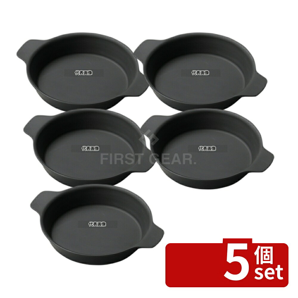 【5個セット】マイン 鉄製 グラタン皿 大 M20-728 222×180×H32 卓上鍋/焼物用品 No.6182460