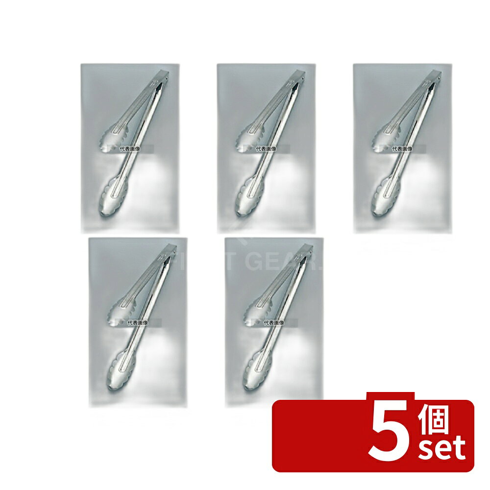 Pasta Tongs - 【5個セット】日本メタルワークス 18-8(ステンレス) IKD 抗菌 万能トング 中 全長300 300 トング No.6298200