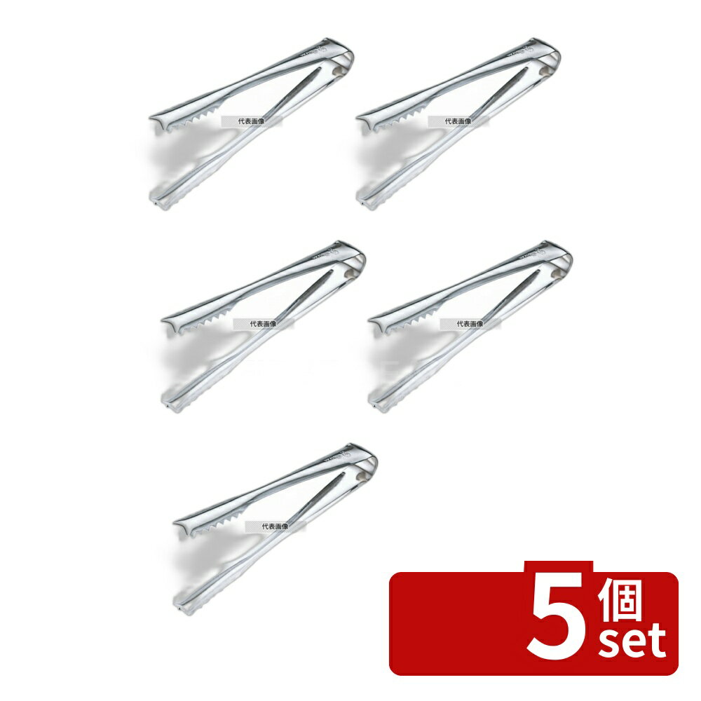 【5個セット】日本メタルワークス 18-8(ステンレス) IKD 抗菌 棒型アイストング 全長150 150 ワイン/バー用品 No.6298700