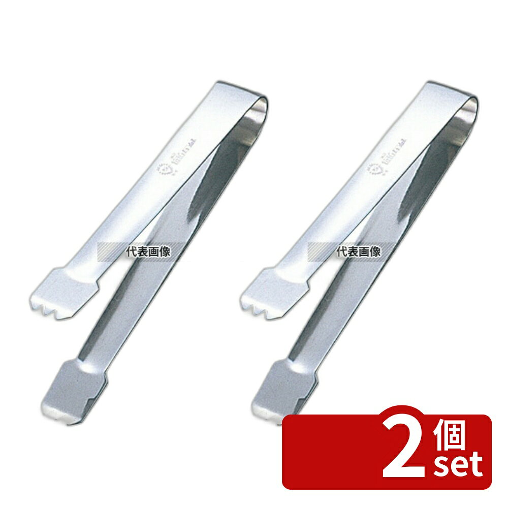 Pasta Tongs - 【2個セット】日本メタルワークス 18-8(ステンレス) IKD 抗菌 ヤクミトング 大 全長128 全長:128 トング No.6298800