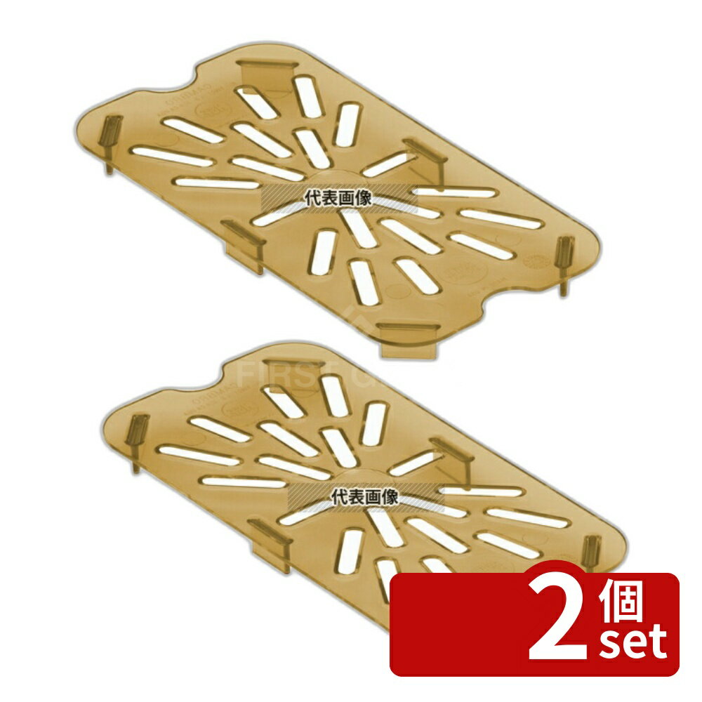 Other - 【2個セット】CAMBRO(キャンブロ) ホットパン用ドレンシェルフ 1/4 40HPD (150) 207×107×H15 ドレン No.6236800