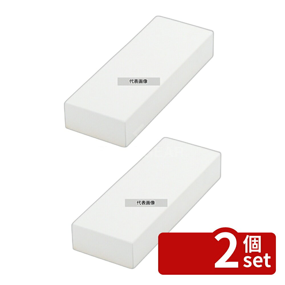 【2個セット】今西製砥 荒中兼用砥石 WZ #400 205×75×H35 砥石/庖丁差し No.6394210