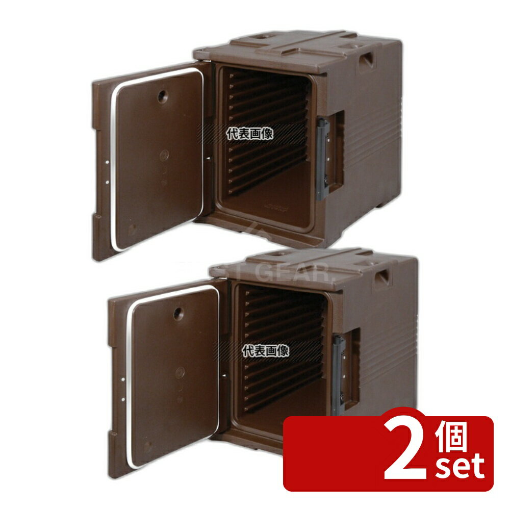 【2個セット】CAMBRO(キャンブロ) カムキャリア UPC400 (157) C/B 57L 635×457×H635 キャリア No.6240500