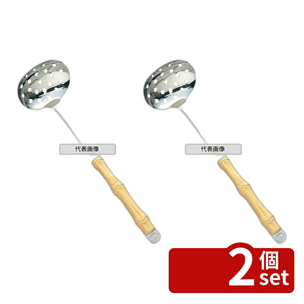 【2個セット】18-8(ステンレス) 夕華 お玉 穴明 中 (φ64) 64×53×205 お玉 No.6241900