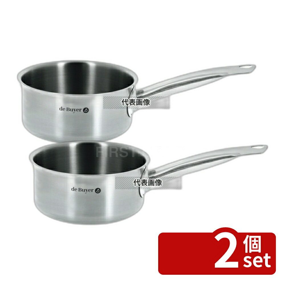 Milk Pans - 【2個セット】de Buyer(デバイヤー) イノックス 三重底 深型片手鍋 (蓋無) 3501-24 5.4L φ253 IH/ガス兼用鍋 18-10(ステンレス) No.6259101