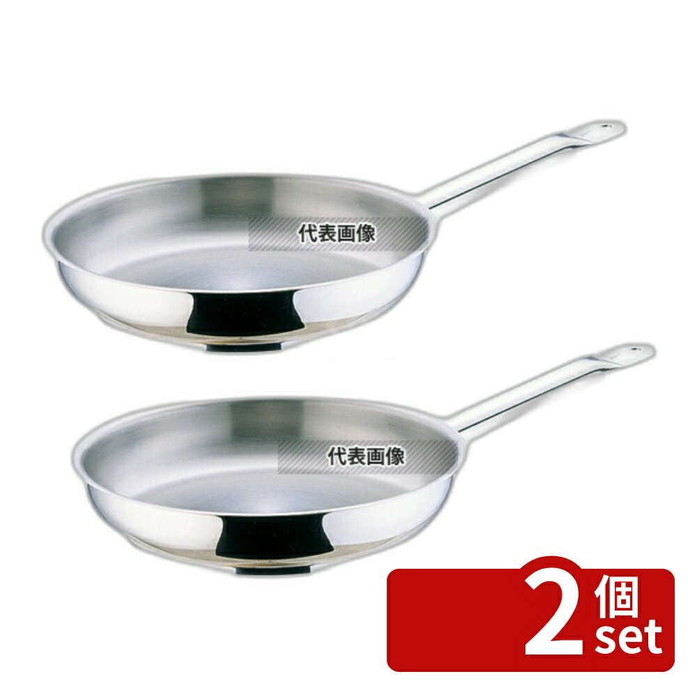 Omelet Pans - 【2個セット】パデルノ 18-10 フライパン 1014-20cm 電磁 φ218 フライパン No.6265300