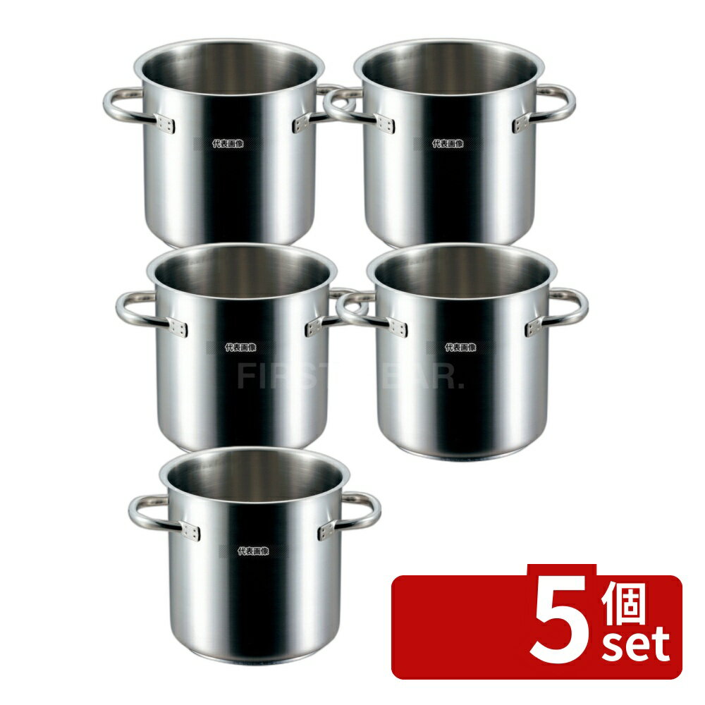 Ih Incompatible - 【5個セット】PADERNO(パデルノ) 寸胴鍋 (蓋無) 1001-24cm 電磁 10.5L φ258 IH/ガス兼用鍋 18-10(ステンレス) No.6265600 | 業務用 厨房用品 なべ 鍋