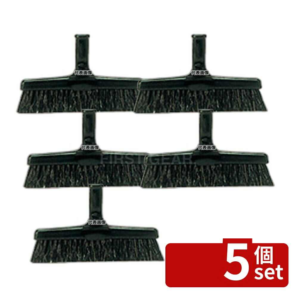 【5個セット】コンドル(山崎産業) ブルロン ホウキTF C-228用部品 スペア 清掃/衛生用品 No.6269300