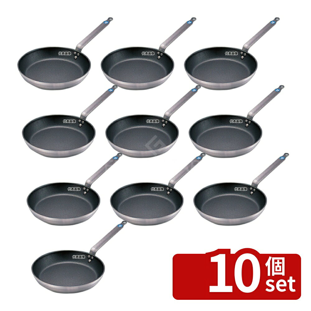 商品の特徴 MATFER BOURGEAT(マトファー/ブウジャ) アルミノンスティック フライパン 6651-36cm ●高純度アルミを使用し、板厚も厚く熱効率が非常に良く、また通常ノンスティック加工が2層のものが多いのに対し、4層ととても丈夫で扱い易く多くの三ツ星レストランで使用されています。 製品仕様 ●型番:6651-36 ●英語商品名:Matfer Bourgeat Aluminum Non-Stick Frying Pan 6651-36cm ●商品ブランドシリーズ:マトファー／ブウジャ ●品名情報分解1 物:フライパン ●品名情報分解3サイズ:36cm ●内寸:φ360/深さ：53 ●重量:1.9kg ●板厚み:5 ●材質:アルミ/ノンスティック加工 JANコード：3109616651365