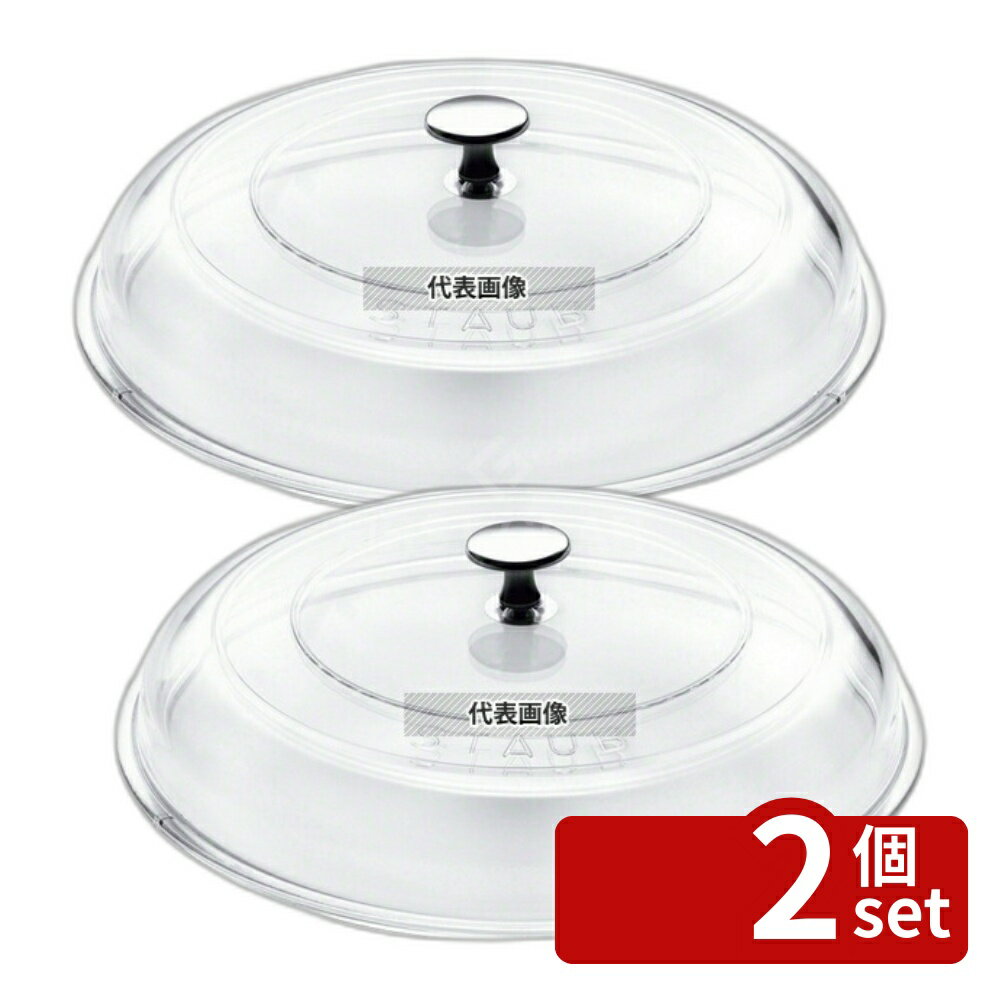 楽天市場】staub ストウブドームガラス蓋 26cmの通販