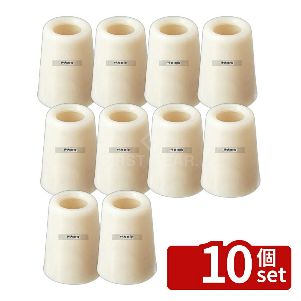 【10個セット】サントリーマーケティング＆コマース ワンショットメジャー用 H栓ノミ 14877 ワイン/バー用品 No.6414500