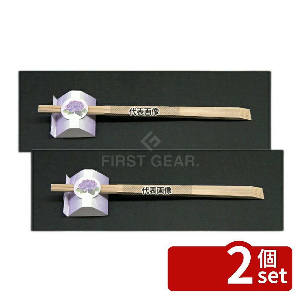 Chopsticks - 【2個セット】箸カザリ 四季 (50枚入) HK-4N アジサイ 50×115 箸かざり No.6556110