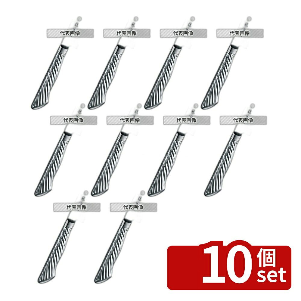 【10個セット】藤寅作 オールステンレス ペティーナイフ FU-884 15cm 全長:255 ペティーナイフ No.6569101