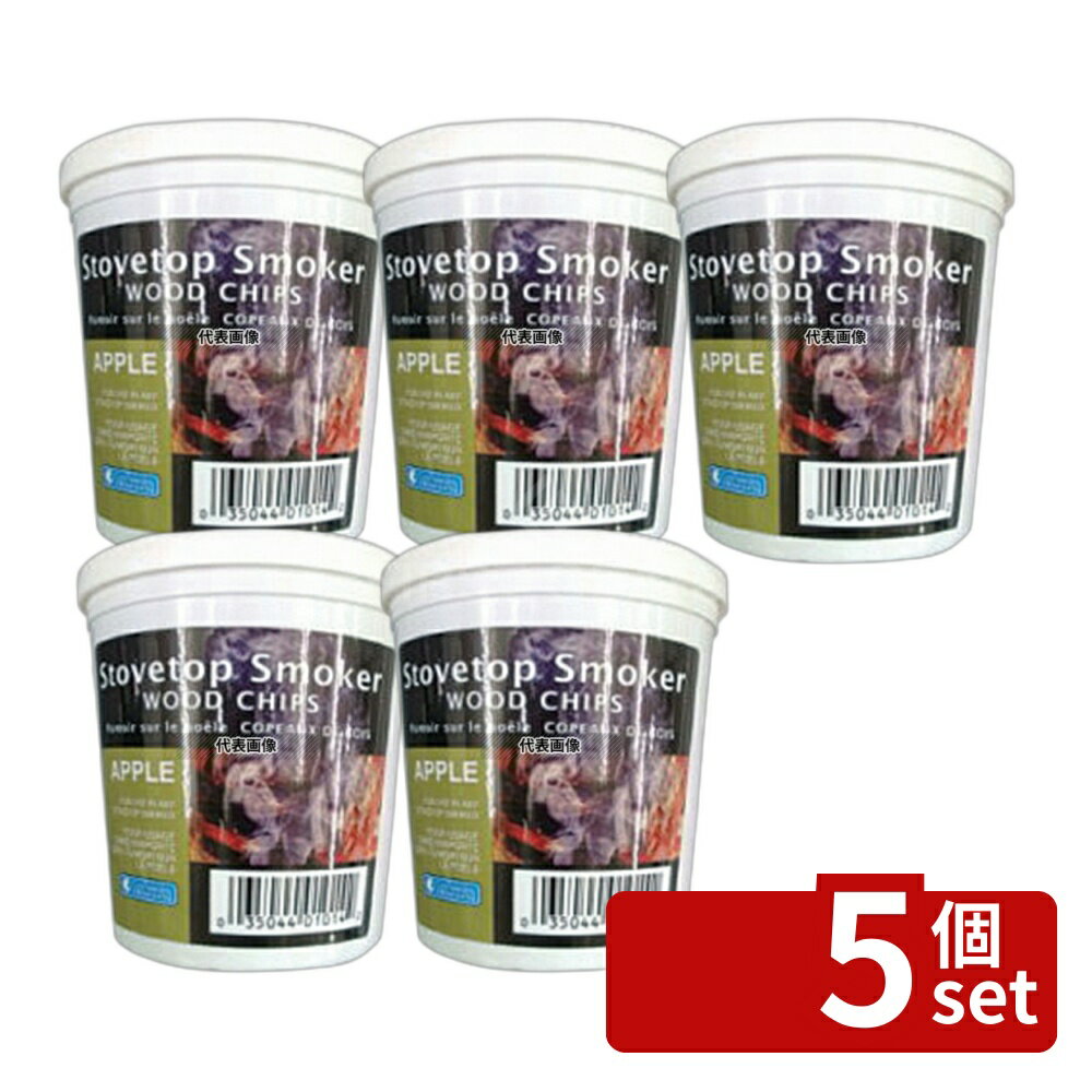 【5個セット】江部松商事 スモーキングガン 専用ウッドチップ アップル 137g スモークチップ No.6571140