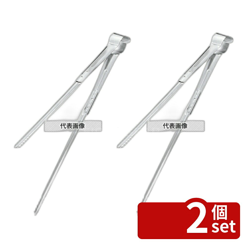Other - 【2個セット】日本メタルワークス 18-8(ステンレス) IKD 抗菌 サービス箸トング 大 全長300 全長:300 トング No.6581300