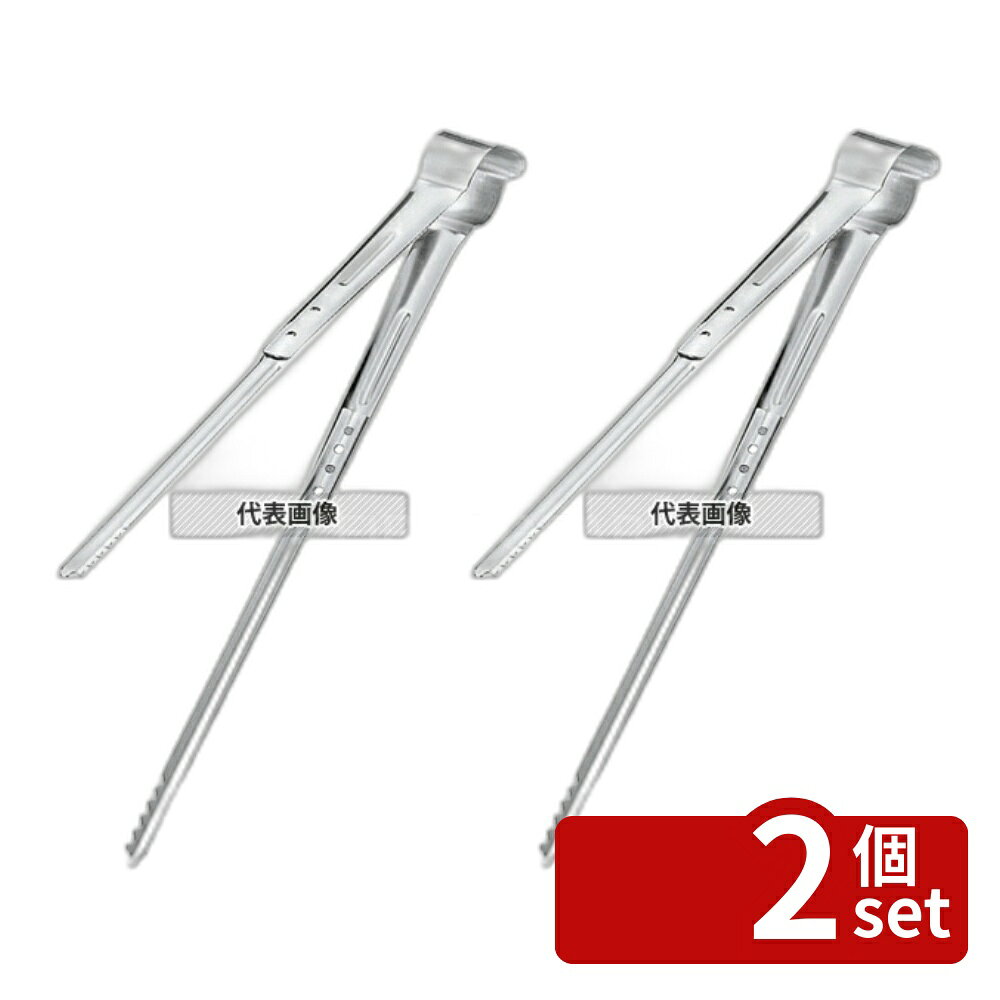 Other - 【2個セット】日本メタルワークス 18-8(ステンレス) IKD 抗菌 サービス箸トング 小 全長250 全長:250 トング No.6581400