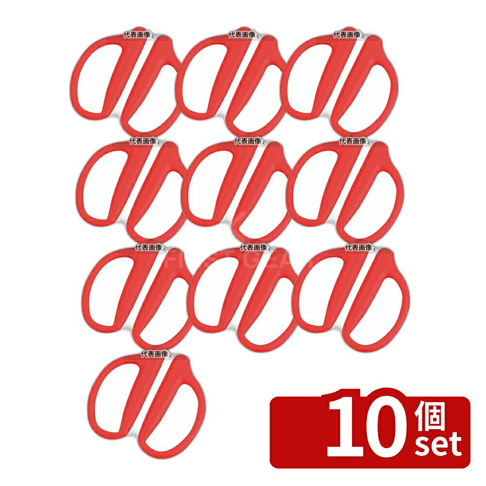 Other - 【10個セット】鳥部製作所 カニバサミ カニチョキ 全長:180 ハサミ No.6582100