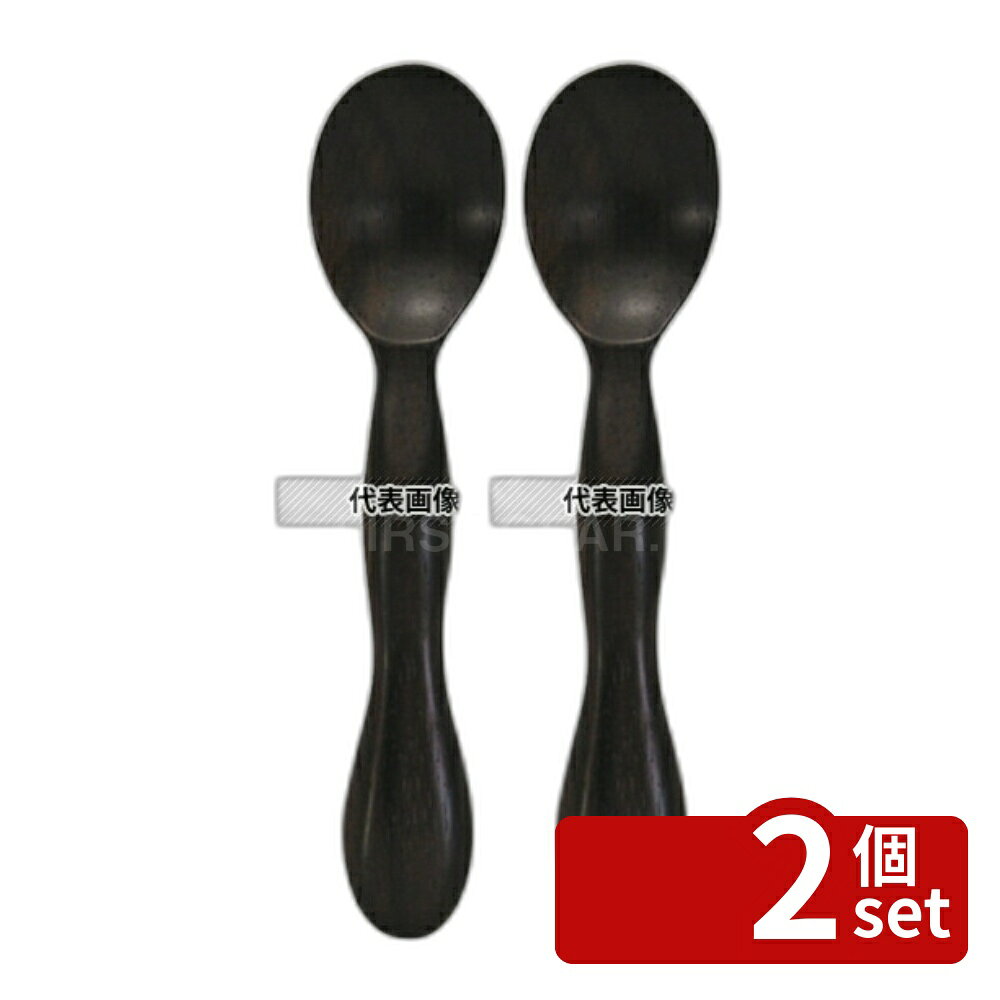 Spoon - 【2個セット】ラ・ルース 子供スプーン シタン 105677 全長140 29×全長140 スプーン No.6589820