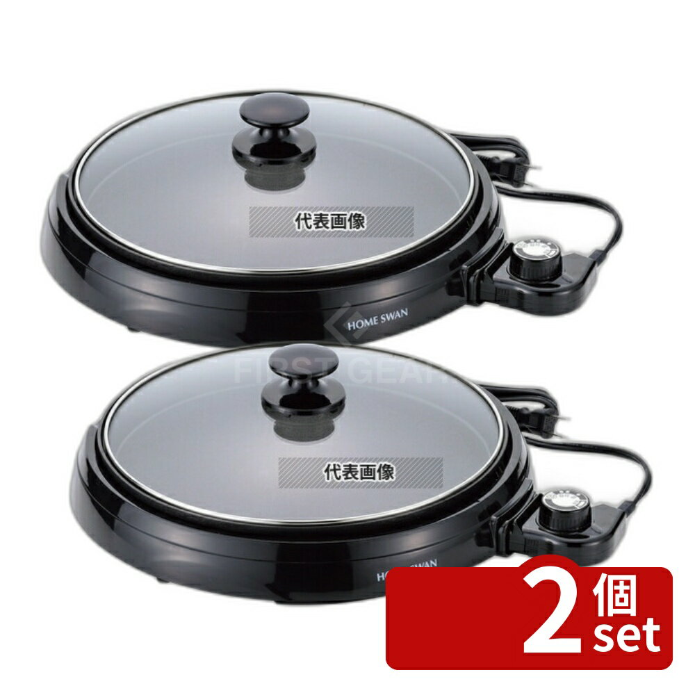 ��2�ĥ��åȡ�HOME SWAN(�ۡ��ॹ���) ���٥���ۥåȥץ졼�� 28cm SHP-28 345��350��H145 �����/��ʪ���� No.642210...