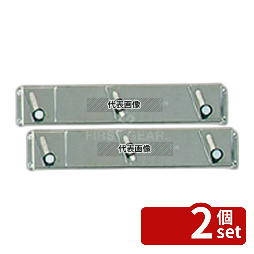 Mixer - 【2個セット】マトファー ロングホイッパー用 ホルダー 08350 全長:375 泡立 No.6428800