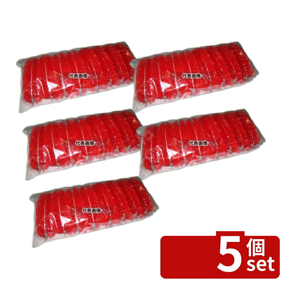商品の特徴 ニューカラーたわし (8個入) 赤 製品仕様 ●品名情報分解1 物:たわし ●品名情報分解2 色:赤 ●外寸:150×100×H55/ ●材質:ポリプロピレン/ ●耐熱・耐冷温度:90℃ JANコード：4964501003211