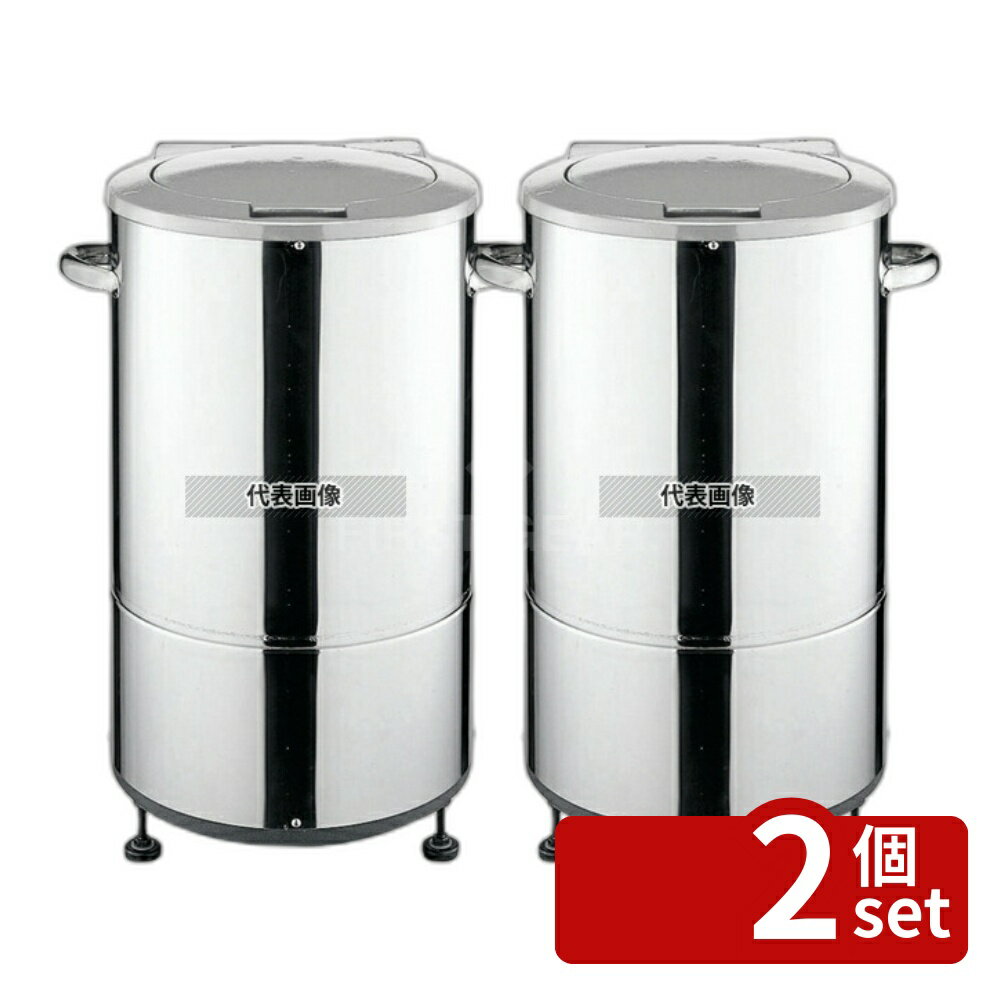 【2個セット】プロシェフ 野菜脱水機 VS-500A 500×422×H718 ギョーザ/フライヤー No.6408610