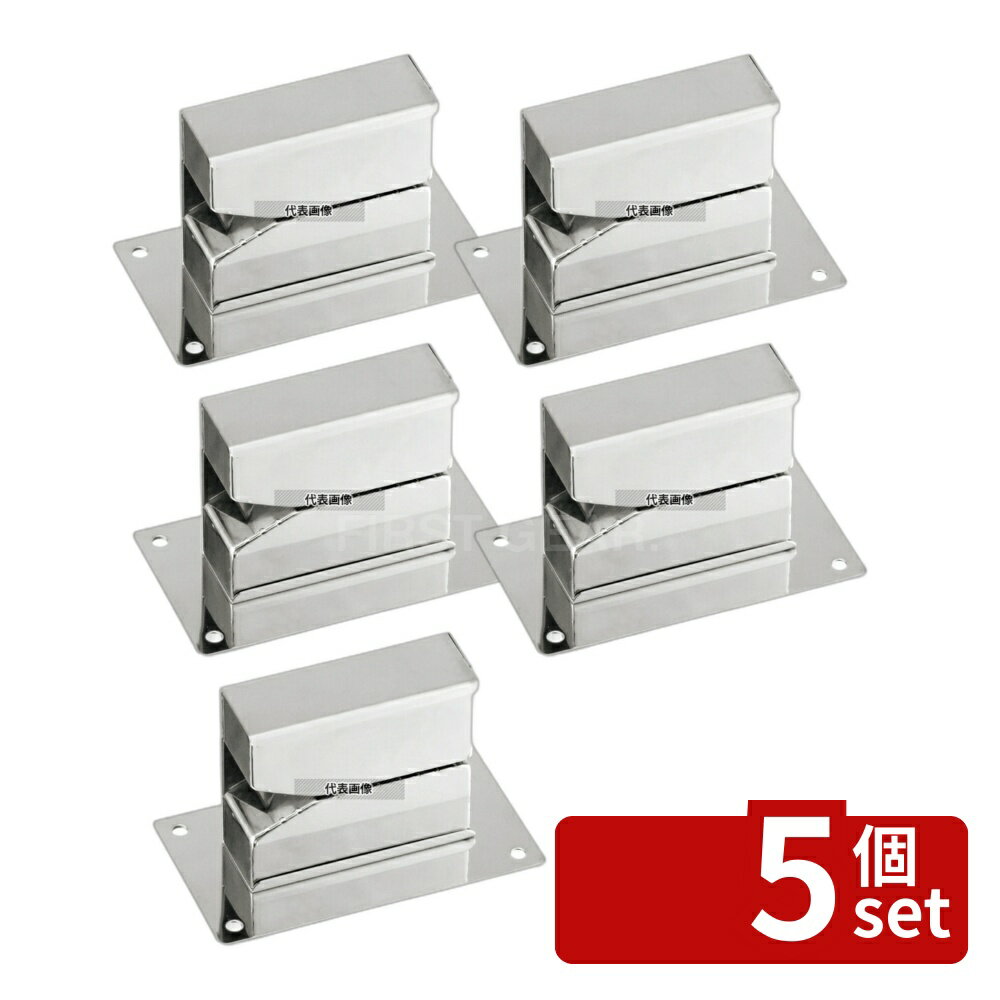 【5個セット】EBM(江部松) 18-8(ステンレス) レトルトパックカッター 97×80×35 本体:97×80×H35 缶切/栓抜 No.6412700