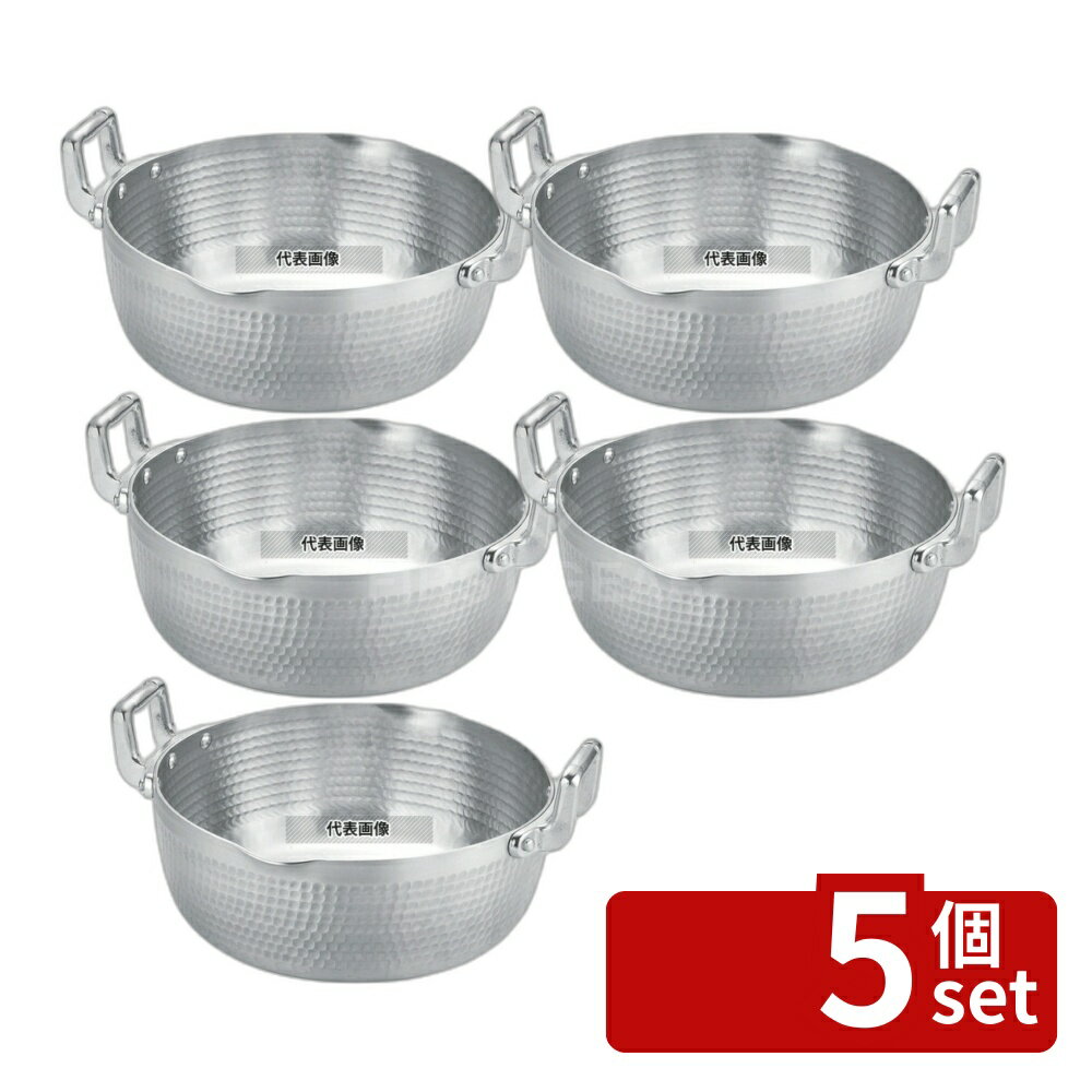 Freezers, Refrigerators - 【5個セット】本間製作所 K アルミ 両手雪平鍋 33cm 6.9L φ344 鍋全般 No.3757000
