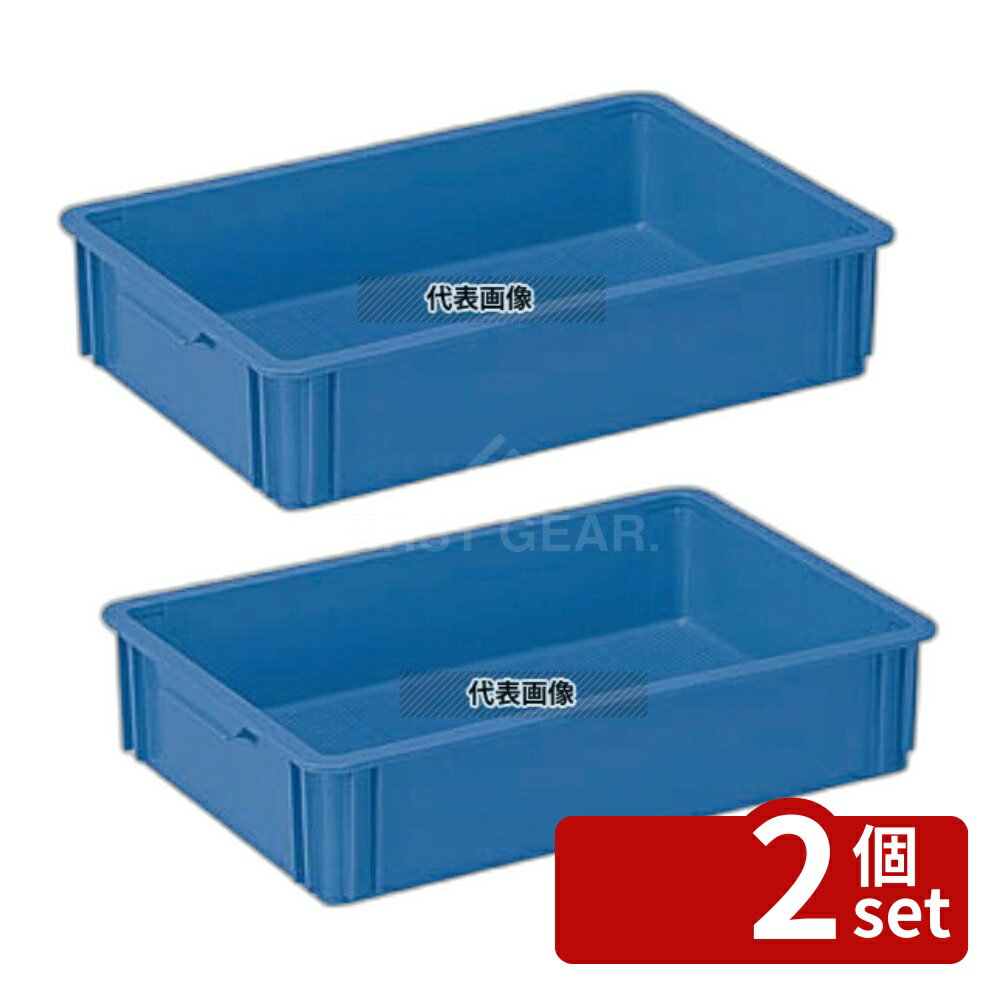 【2個セット】サンコー フィッシュコンテナーA ブルー PE製 22.3L 584×388×H134 運搬/ケータリング No.3757600
