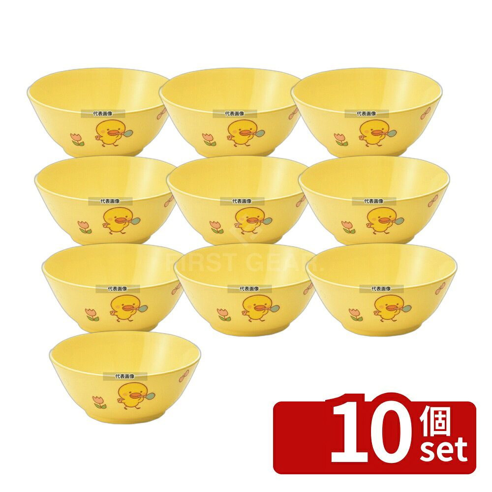 商品の特徴 メラミン 子供食器 ひよこぐみ 汁碗 (身) イエロー J6BHIY ●アレルギー対応お子さま用食器 製品仕様 ●型番:J6 HIY ●商品ブランドシリーズ:マルケイ ●品名情報分解1 物:碗 ●品名情報分解2 色:イエロー ●外寸:112×H46/ ●重量:77g ●材質:メラミン/ ●洗浄機:○ ●製造生産国:日本 JANコード：4960784311494
