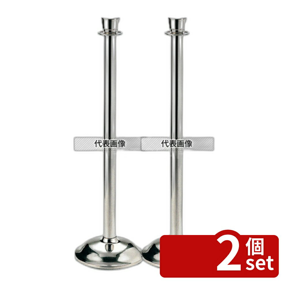 Other - 【2個セット】シルバーパーティーション 900PHC 支柱:φ50×H1000 店舗備品/インテリア No.3778800