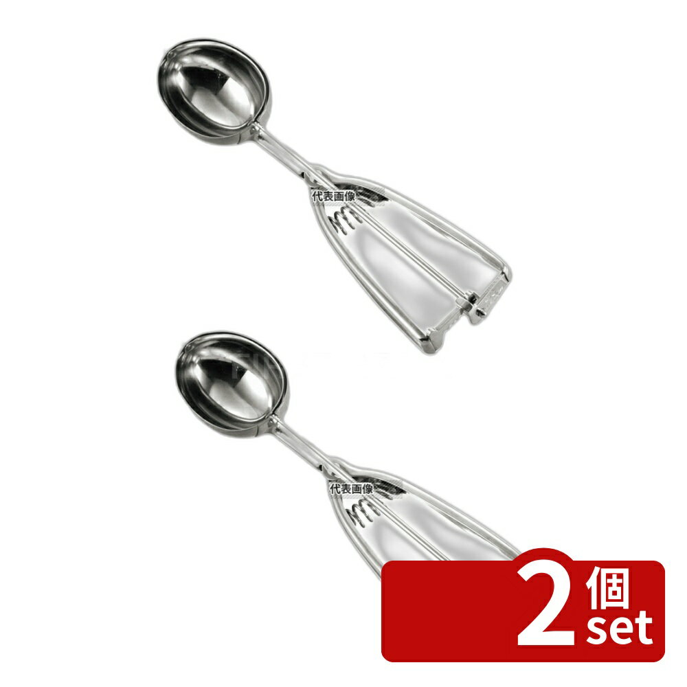 【2個セット】GSホーム 18-8(ステンレス) レモン型 アイスクリームディッシャー #16 60cc 61×45×235 ブ..