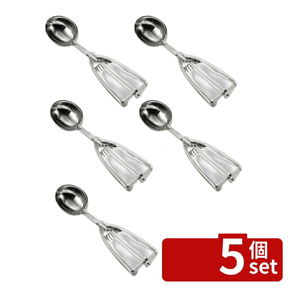 【5個セット】GSホーム 18-8(ステンレス) レモン型 アイスクリームディッシャー #16 60cc 61×45×235 ブ..