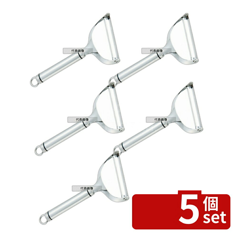 ��5�ĥ��åȡ�GS�ۡ��� 18-8(���ƥ�쥹) �����ե��� �����ܥԡ��顼 (9921-803) 220 �ԡ��顼/����/��ںٹ� No.3792800