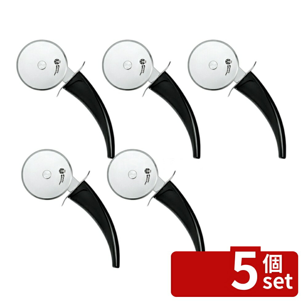 【5個セット】ピザマスター ピザカッター 81975 φ78×全長210 ピザ/パスタ No.3793500