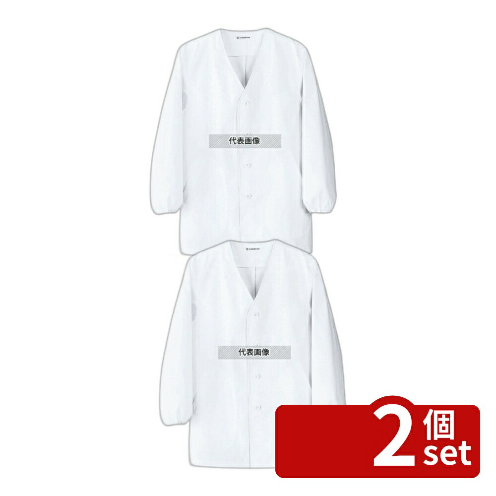 【2個セット】セブンユニフォーム 男性用 コート (調理服) AA311-8 L 胸囲113×着丈76×裄丈80(cm) ユニフォーム No.3700830