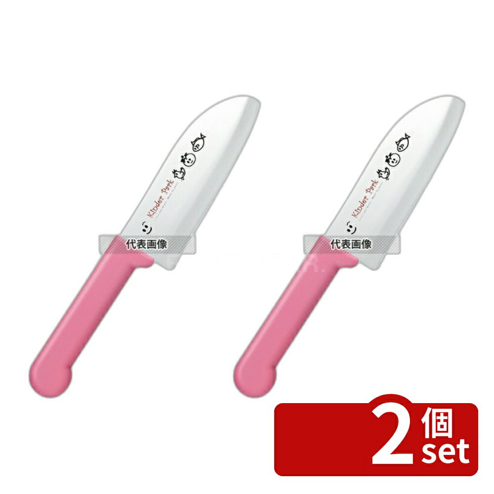 【2個セット】子ドモ用クッキングナイフ FC-620 ピンク 全長:225 庖丁 No.3809010