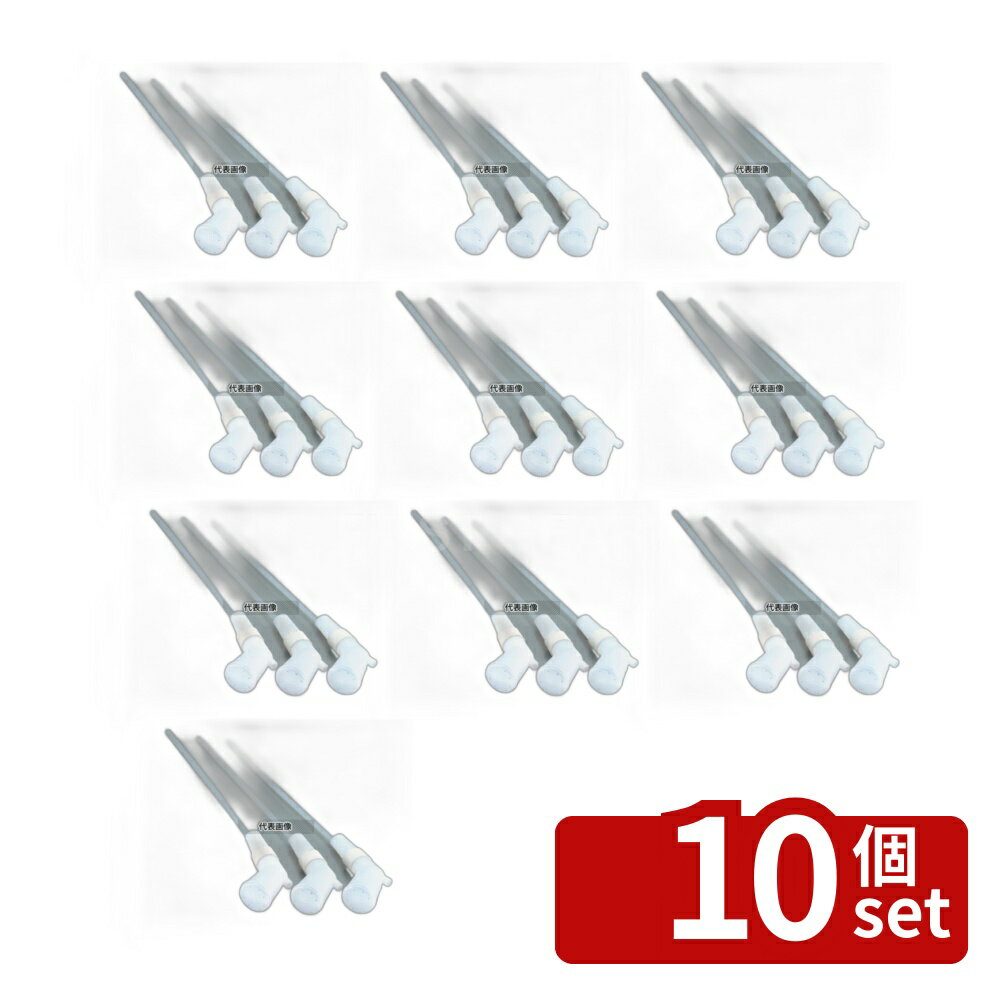Other - 【10個セット】ハンディシャワー 3本組 たれかけ 230 ブレンダー/ジューサー/かき氷 No.3688400