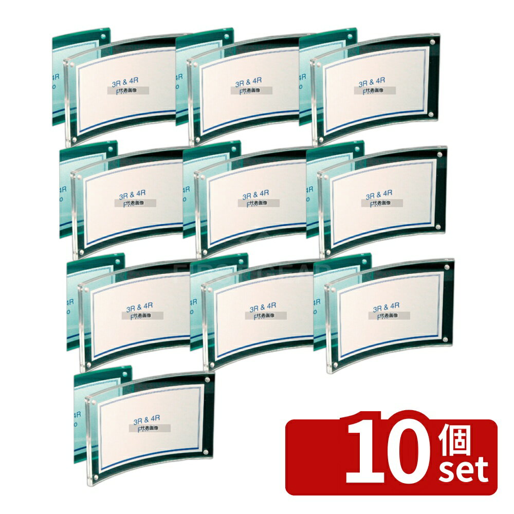 Interior Accessories - 【10個セット】TOMOYA(友屋) アールマグフレーム メニュースタンド クリア 30888 161×22×H101 メニュー/卓上サイン No.3826800