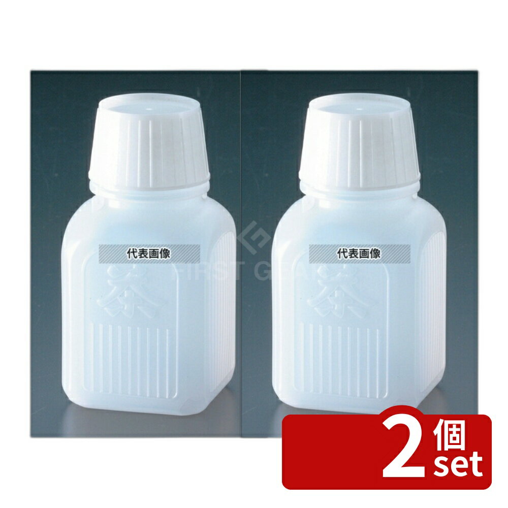【2個セット】PE製 お茶容器 TN-1 蓋付 (500入) 230cc 230cc 55×55×H105 厨房消耗品 No.3689000