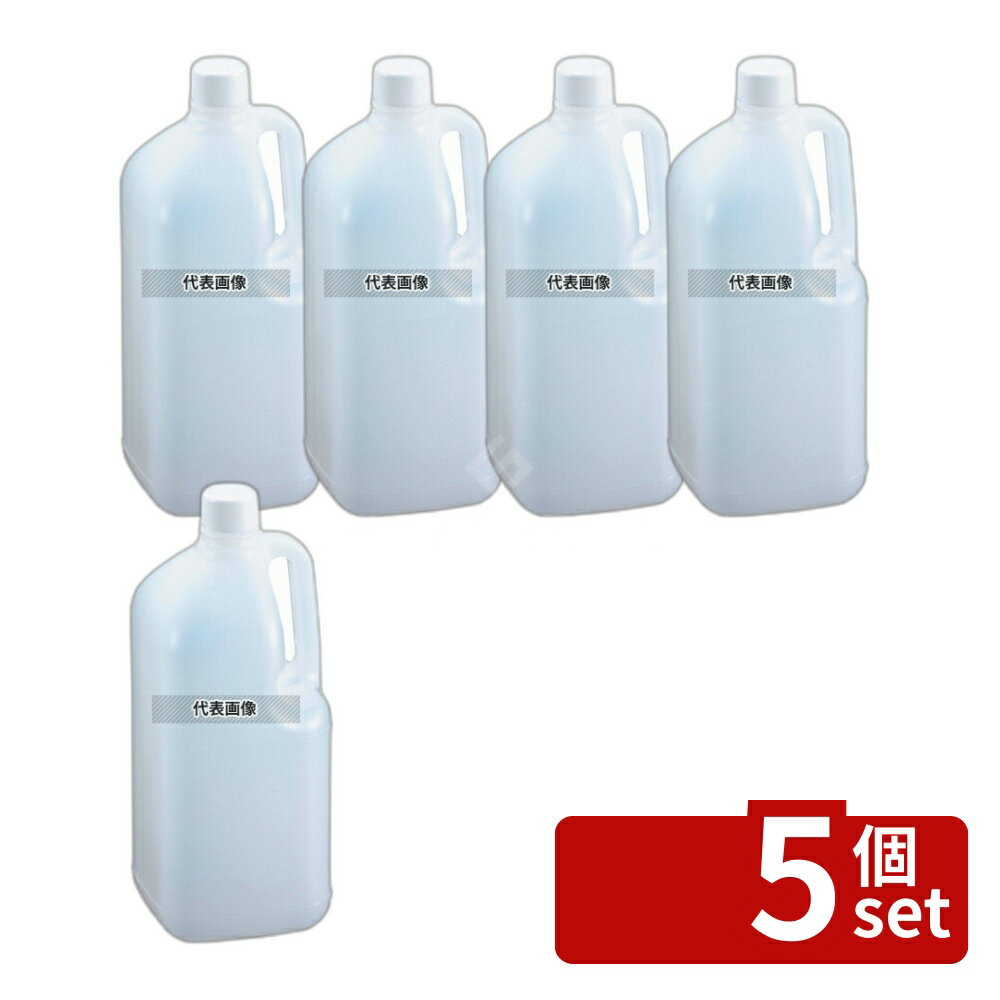 【5個セット】角型タンク 2L-HO 蓋付 PE製 2L 112×108×H270 店舗備品/防災用品 No.3689300