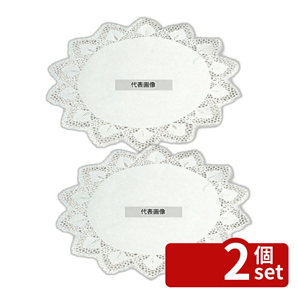 【2個セット】江部松商事 ドイリー レースペーパー 丸型 (500枚入) 10号 φ255 厨房消耗品 No.3716000