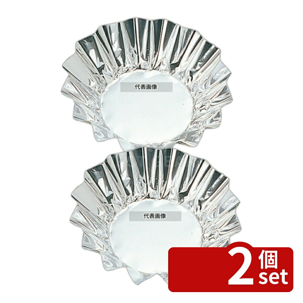 【2個セット】東洋アルミエコープロダクツ アルミ ホイルケース (スエルケース) ヒマワリ小 (100枚包) 59×33 厨房消耗品 No.3719500