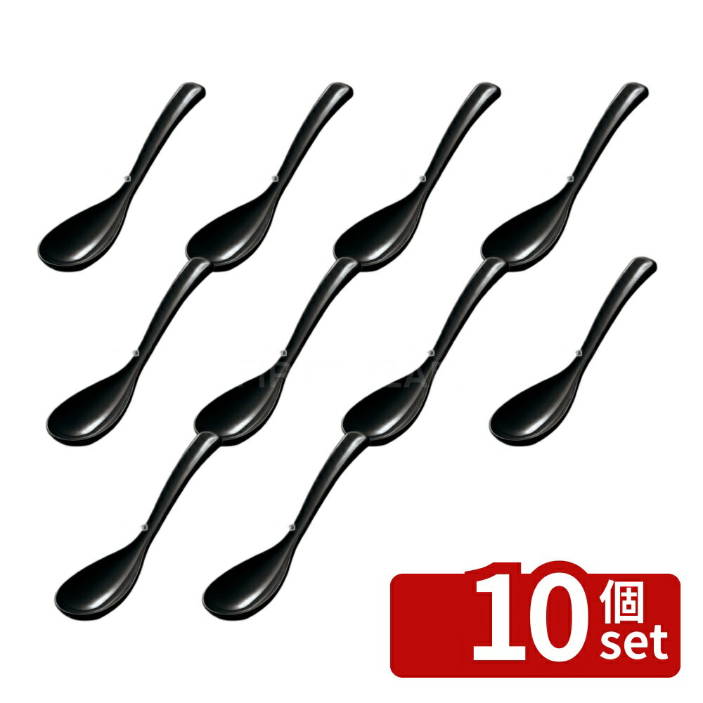 【10個セット】メラミン ピタレンゲ 57-5-BK 黒 169×42 レンゲ No.3739270