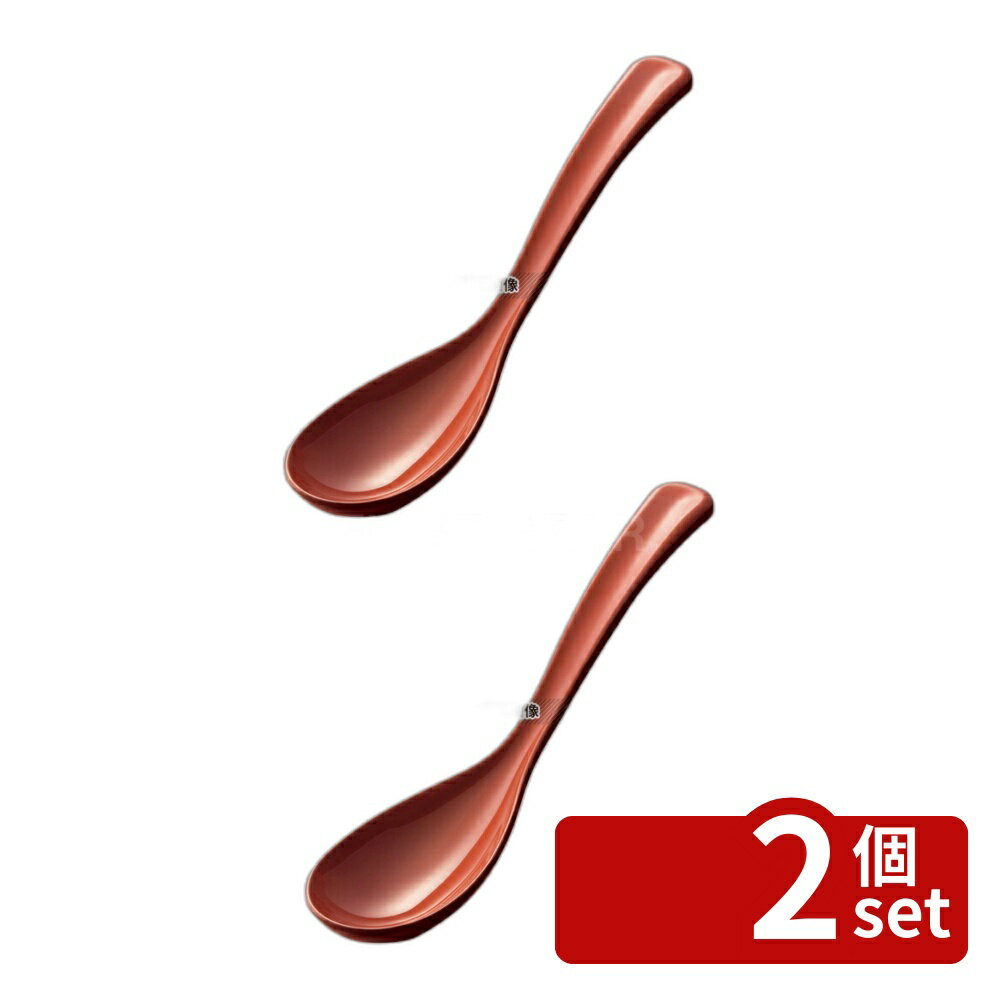 【2個セット】メラミン ピタレンゲ 57-5-R 朱 169×42 レンゲ No.3739280