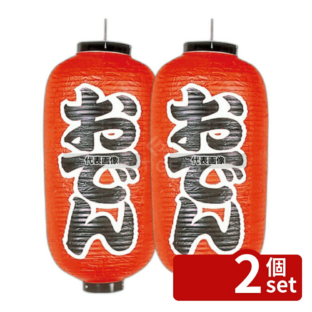 ��2�ĥ��åȡۥӥˡ������� 253 ���Ǥ� 12��Ĺ ��330��670(�Ĥ���褫���󥰤ޤǤΥ�����) ���� No.3744500