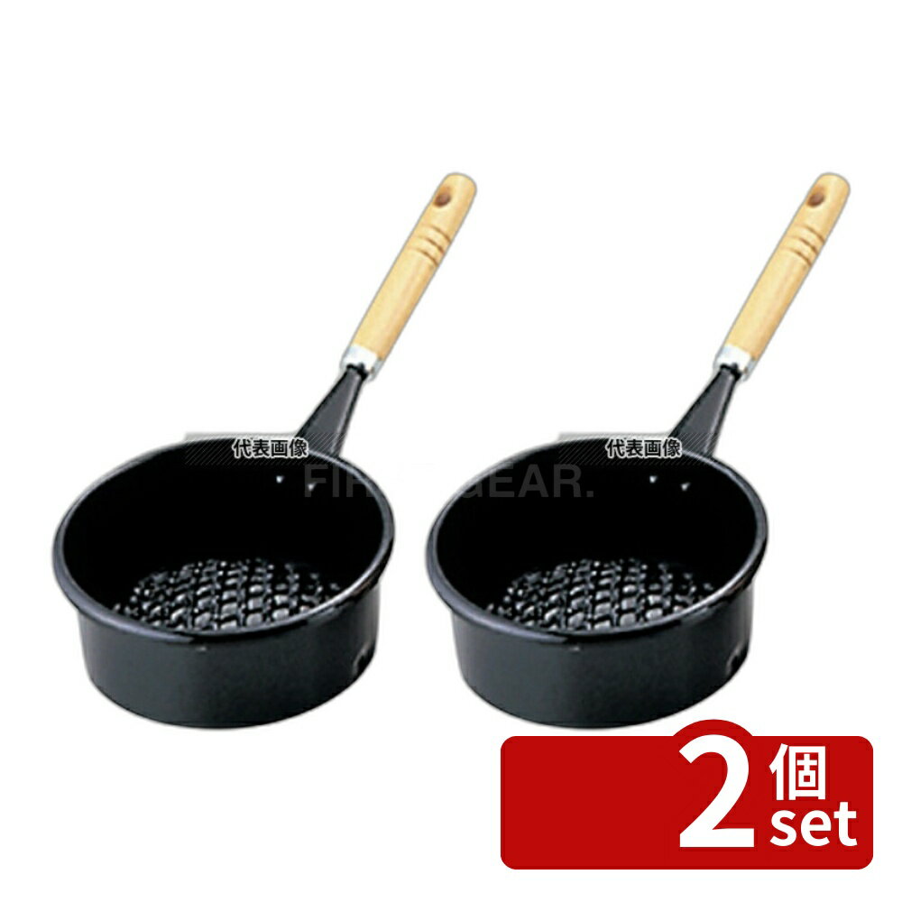 Gridirons - 【2個セット】木柄 火起し φ150×60 φ150×60 火起こし No.3751700