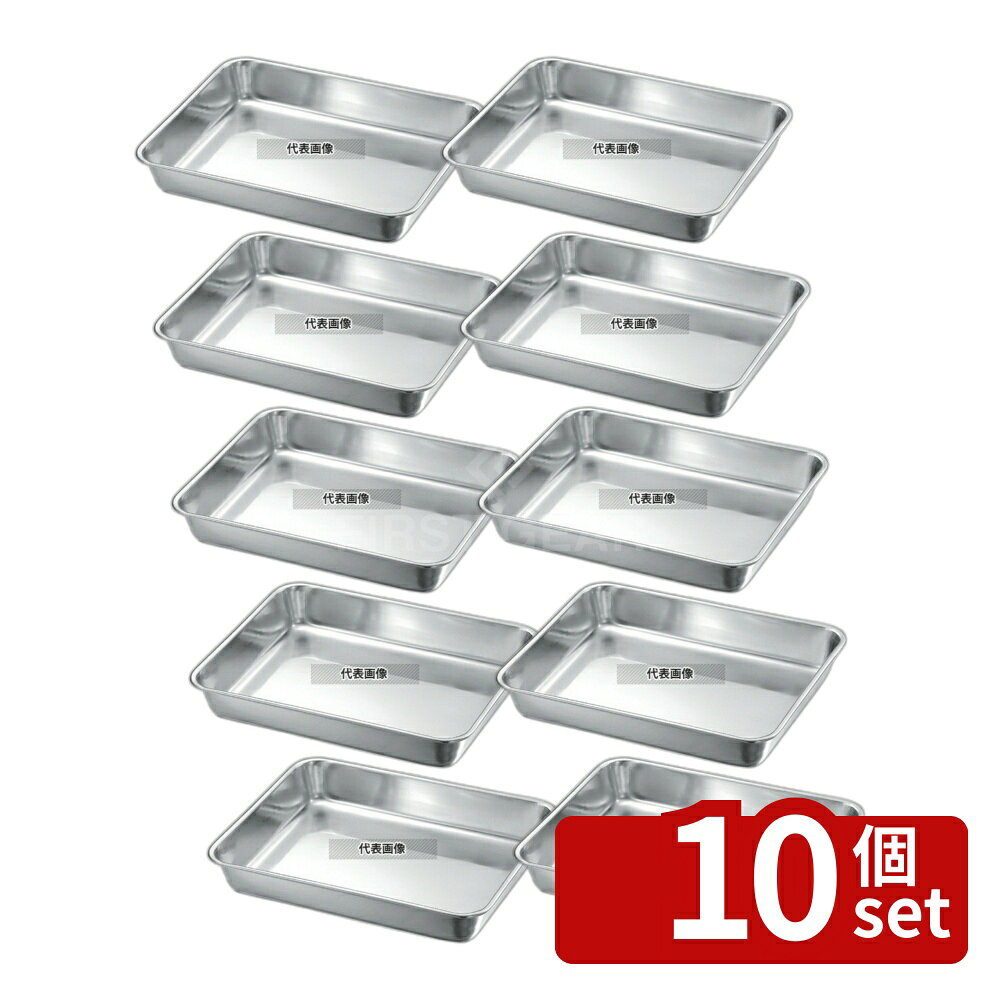 【10個セット】本間製作所 K 19-0 角バット 36枚取 (カード判) 180×135×H28 ストックポット/保存容器 No.3754600 first23-19652945 セミプロDIY店ファースト パッケージ画像