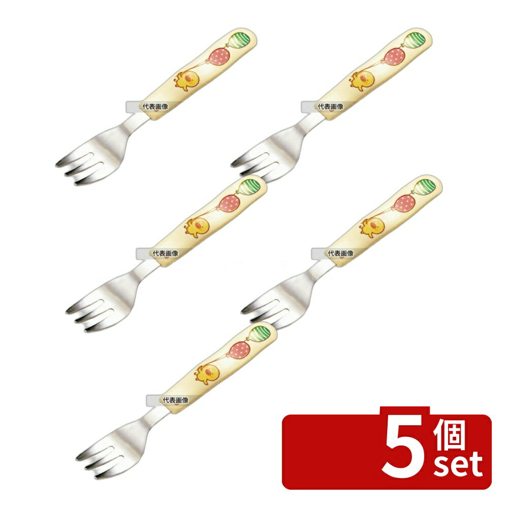 Fork - 【5個セット】メラミン 子供食器 ひよこぐみ フォーク H386HI 139 フォーク No.3951800